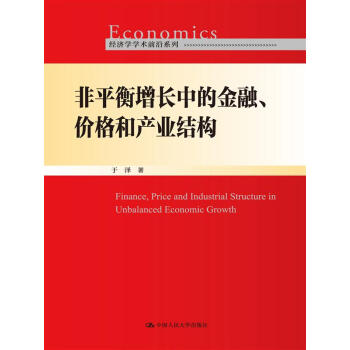 经济学中价值总量增加_经济学中无形的手图片