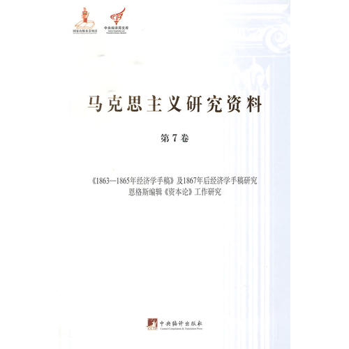 1848哲学经济学手稿_...早期思想——《1848年经济学哲学手稿》导论-最新上架 liulan...