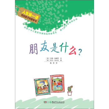 gi1483004656212.jpg