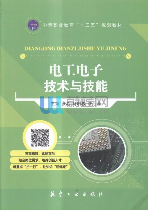 备战电子技术考试全攻略：从高校期末到职业认证的实战指南
