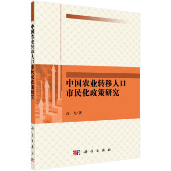 中国人口老龄化_中国人口政策研究