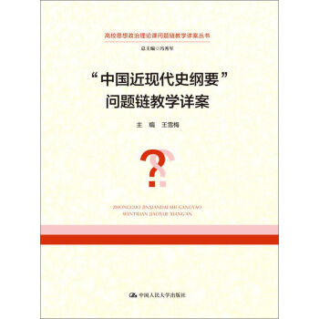 如何学习中国教育史专门课程 gi1486606741957.jpg