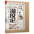 商品图片