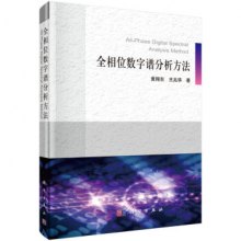 计算机数字简谱_破茧计算机数字简谱(4)