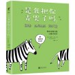 商品图片