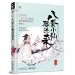 商品图片
