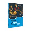 商品图片