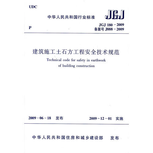 建筑行业规上企业标准是什么 gi1490318762240.jpg