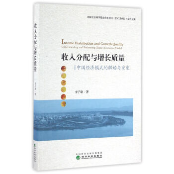 家庭收入分配图_重塑收入分配格局(2)