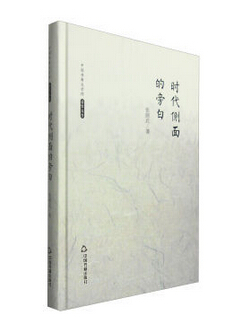 wj1490666862635.jpg