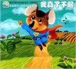 商品图片