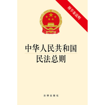 民法 gi1490928484400.jpg