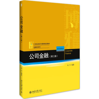 21世纪经济金融第三期_...学院共同举办的第三届\