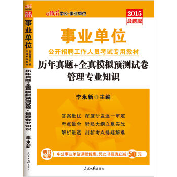 管理专业招聘_招聘兼职代理 专业学历认证(3)