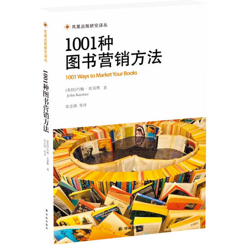 图书运营技巧,图书运营技巧有哪些