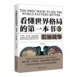 商品图片