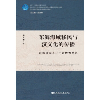 海姓总人口(2)