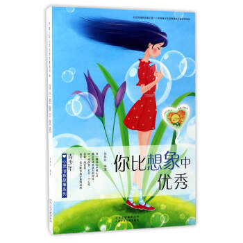 治愈心灵的故事图片 gi1492160781424.jpg