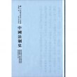 商品图片