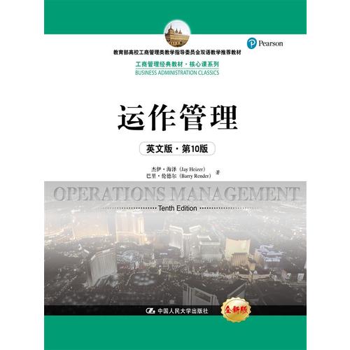 运营主管 英文,运营主管英文