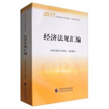 经济法规_金融法规 国家开放大学 徐向丹 资源共享课详细页 爱课程(3)