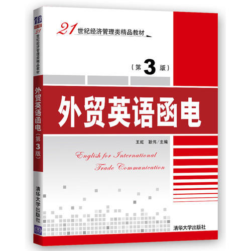 21世纪经济报道英文版_...记者     21世纪经济报道记者了解到的一些较火爆的几家英文培训机...(2)