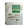 商品图片