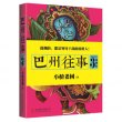商品图片