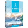 商品图片
