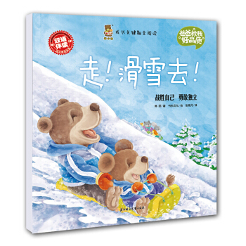 熊怎么读英文 gi1494567212897.jpg