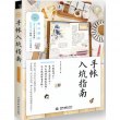 商品图片