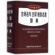 商品图片