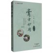 商品图片