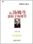 商品图片