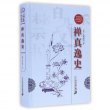商品图片