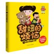 商品图片