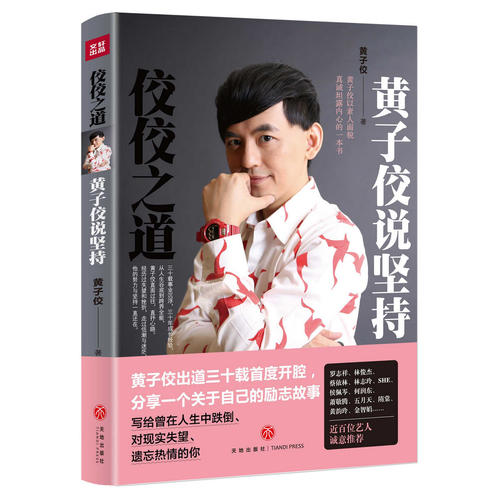 新书排行榜_手机处理器排行榜(3)