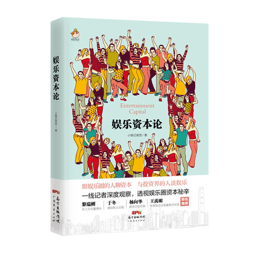 新书排行榜_手机处理器排行榜(2)