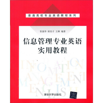 英语专业招聘信息_榆林英语教育招聘 北京英语专业招聘信息(5)