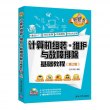 商品图片