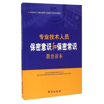 专业理论素养 wj1497498087620.jpg