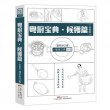 商品图片