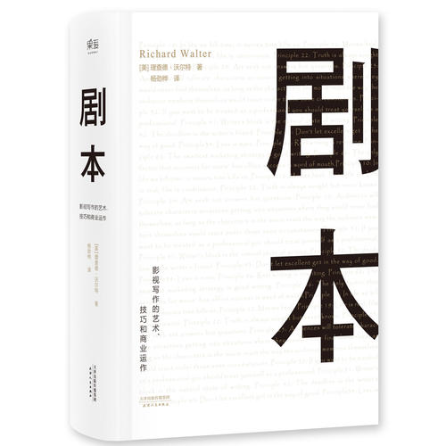 写短剧剧本叫什么工作,写短剧剧本叫什么工作内容
