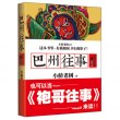 商品图片