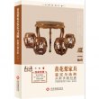 商品图片