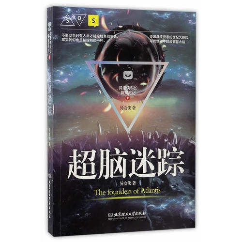 侦探小说排行榜_名侦探柯南小说排行榜