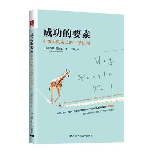 挫折励志短剧剧本,挫折励志短剧剧本大全