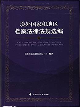 境外诈骗最新法律法规 gi1500275187802.jpg