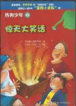 商品图片