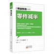 商品图片